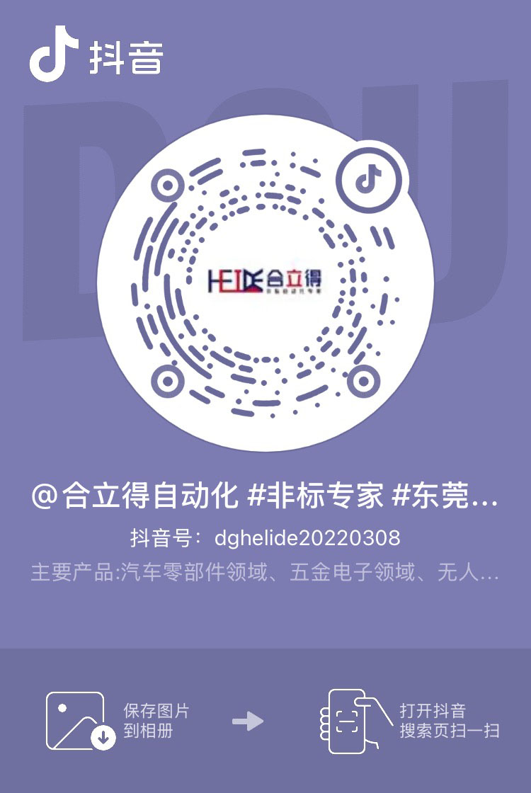 抖音二维码大图