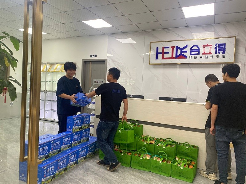 端午安康 福利就位