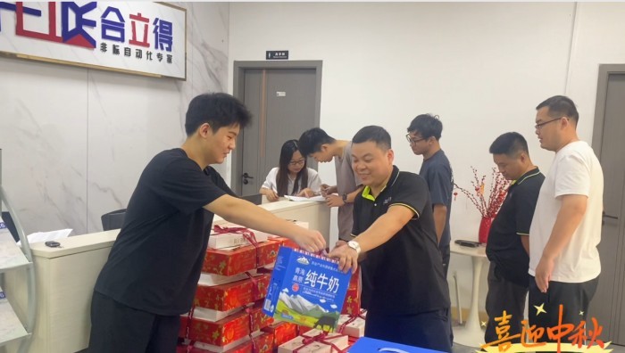 微信图片_20261009110333_331_2.jpg