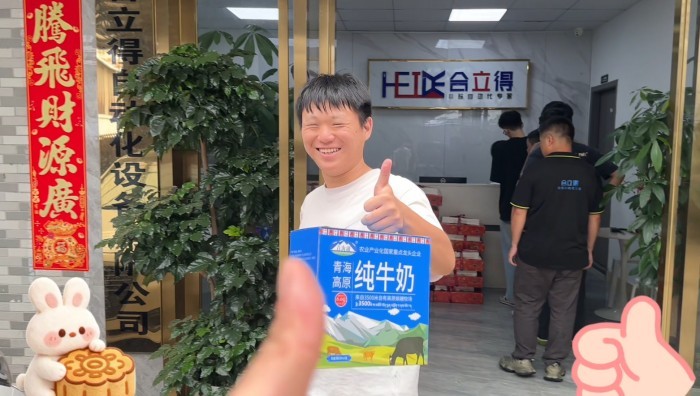 微信图片_20261009110631_333_2.jpg